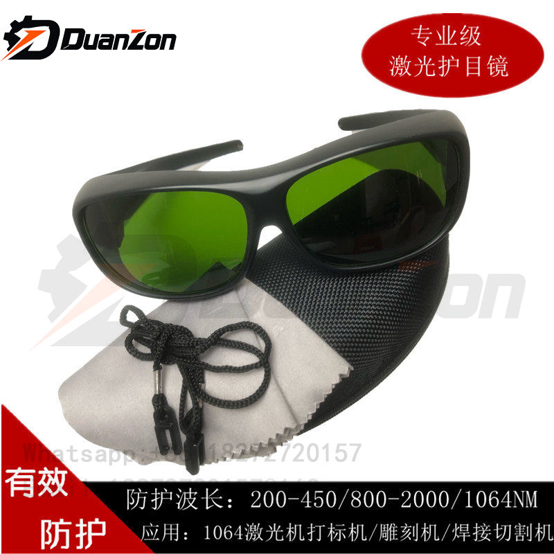Laser Welding Protective Goggles 1064Nm - Lazer koruyucu gözlükler, 1064nm dalga boyunda