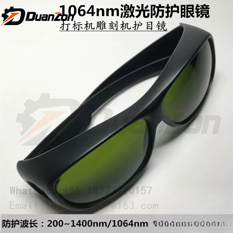 Laser Welding Protective Goggles 1064Nm - Lazer koruyucu gözlükler, 1064 nm dalga