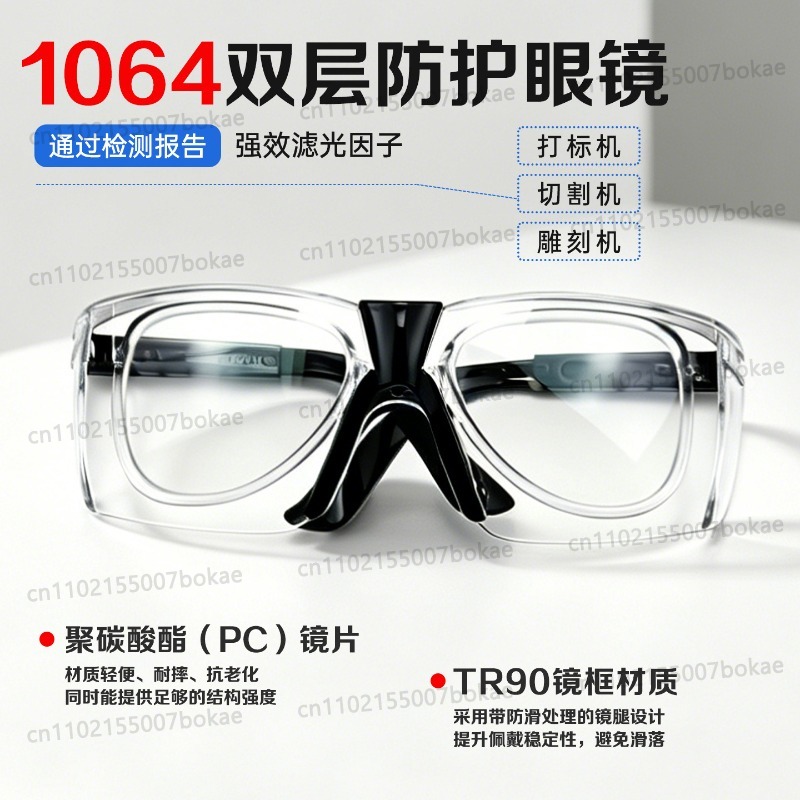 Lazer kaynak koruyucu gözlükle - Laser Welding Protective Goggles 1064Nm incelemesi ve fiyatı
