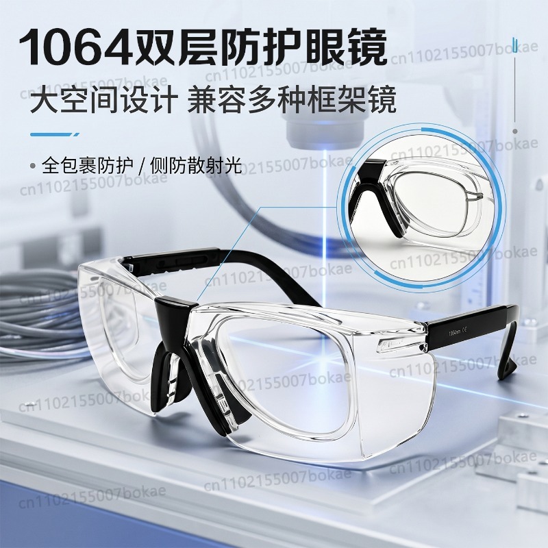 Lazer kaynak koruyucu gözlükle - Laser Welding Protective Goggles 1064Nm incelemesi ve fiyatı