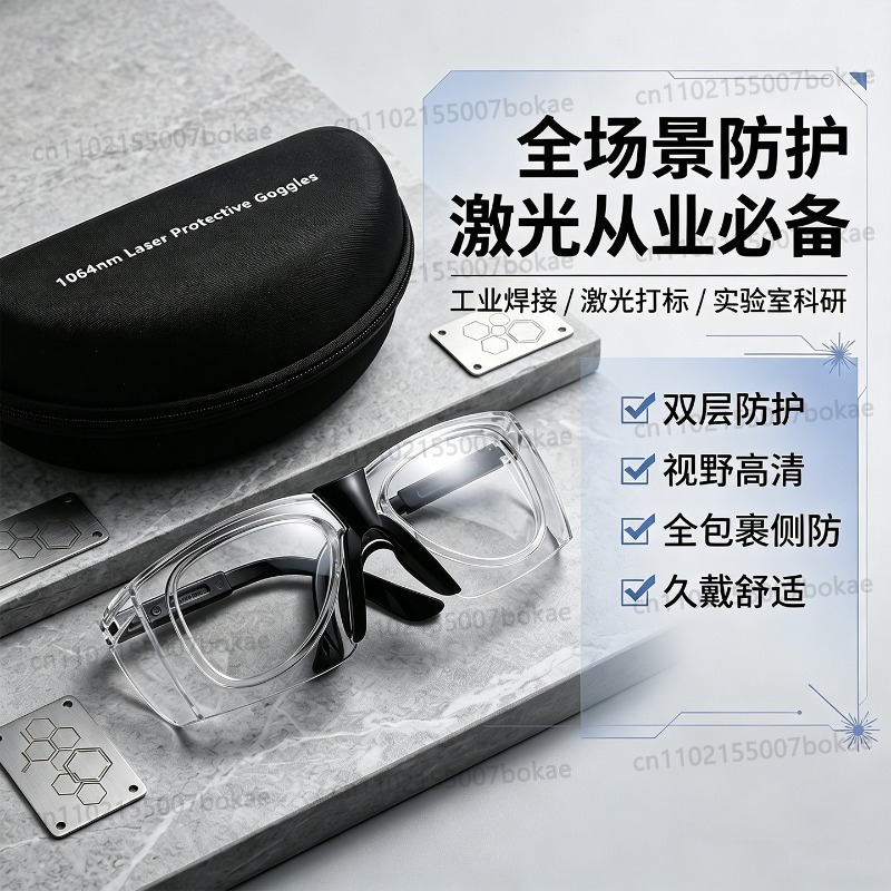 Lazer kaynak koruyucu gözlükle - Laser Welding Protective Goggles 1064Nm incelemesi ve fiyatı