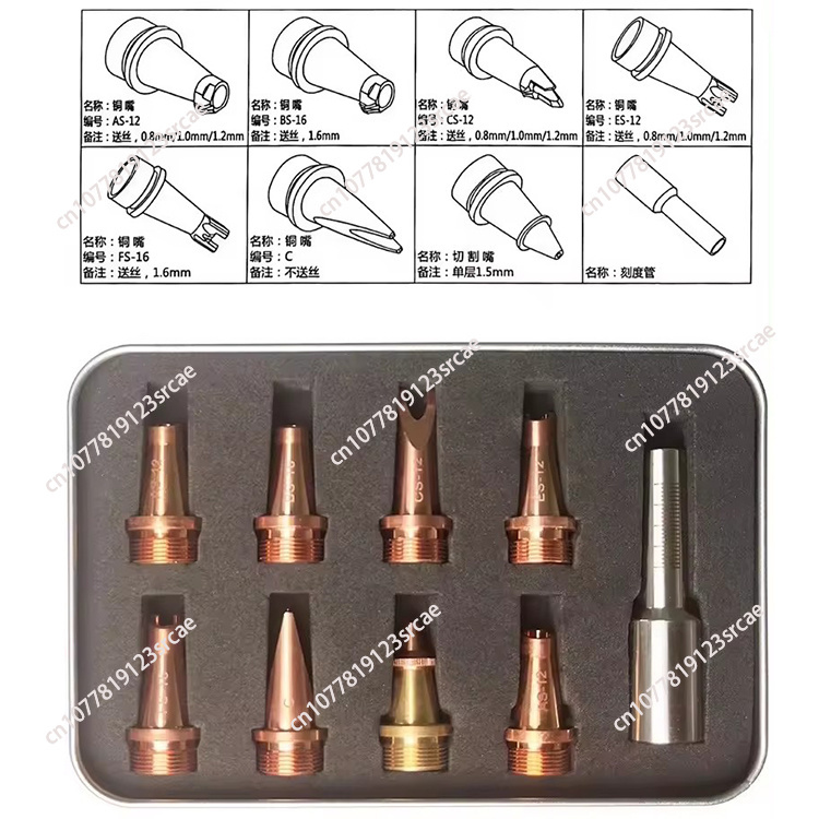 Yeni lazer el tipi kaynak nozu - Laser Welding Nozzle Copper incelemesi ve fiyatı