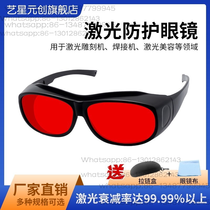 Lazer Koruyucu Gözlükler Kayna - Laser Welding Protective Goggles 1064Nm incelemesi ve fiyatı